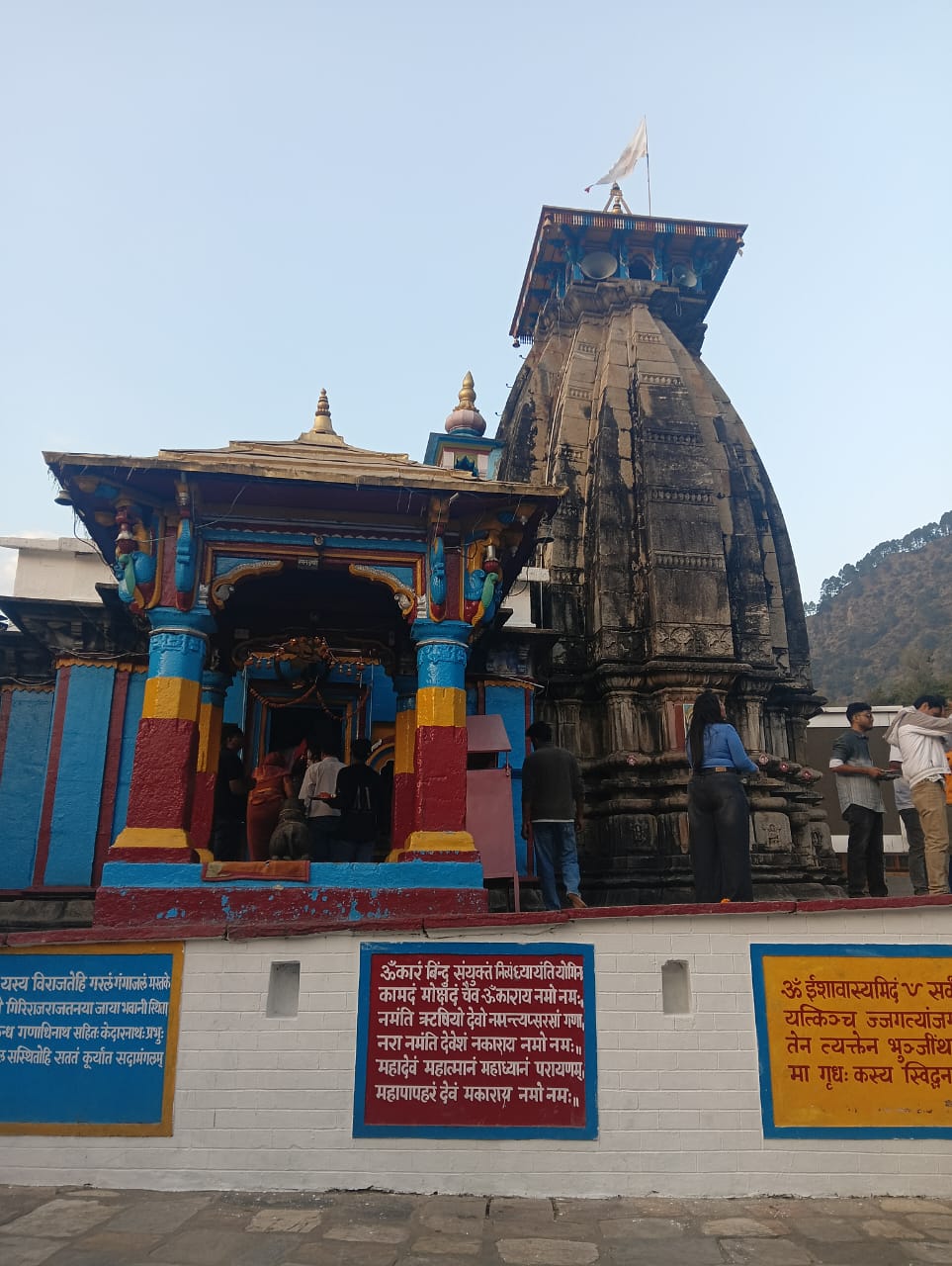 madmaheshwar tour package